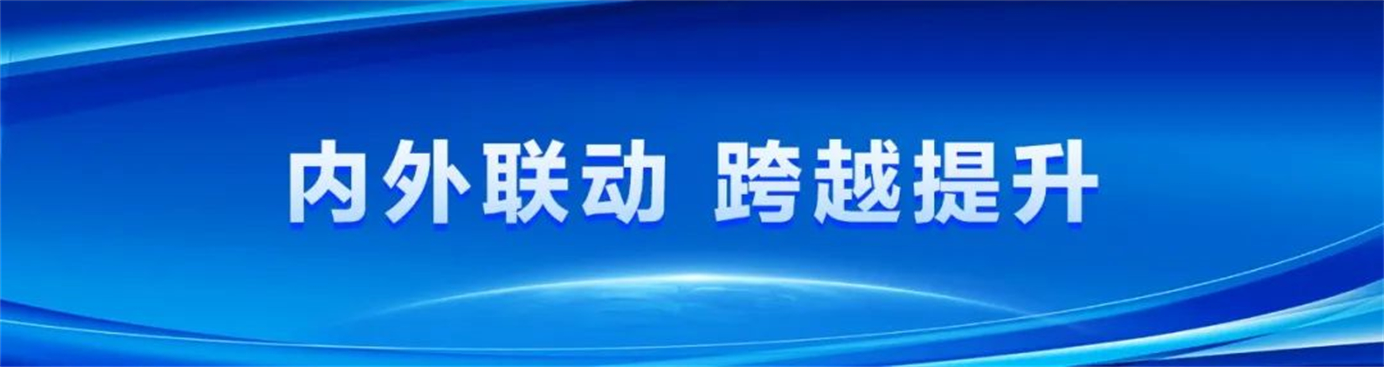 不断提升发展韧性---顺利通过中国冶金矿山企业协会科技成果评价！