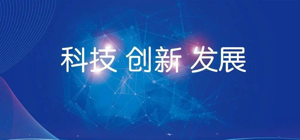 攻坚克难，合作共赢--“城边大型复杂矿床尾砂膏体充填开采关键技术研究及应用”通过科技成果评定